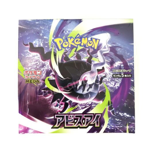 Abyss Eye M5 Japanese Pokemon Sealed Booster Box (Pitch Black)