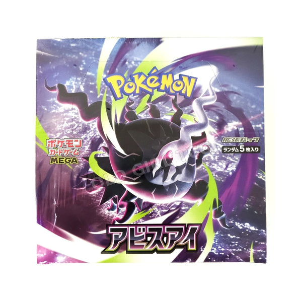 Abyss Eye M5 Japanese Pokemon Sealed Booster Box (Pitch Black)